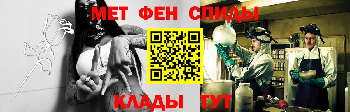 Междуреченск  Амфетамин  Вход с VPN  сайты даркнета Telegram  АМФЕТАМИН VHQ 