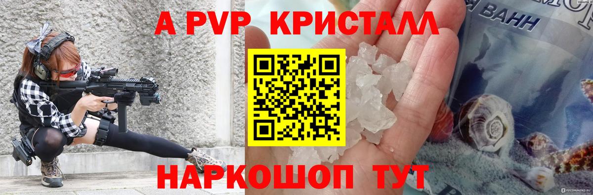 Междуреченск  Альфа ПВП  Вход с VPN  Alpha PVP СК КРИС 