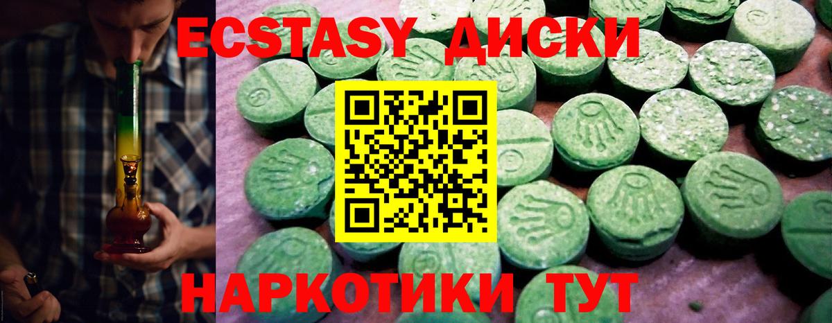 Ecstasy бентли Междуреченск