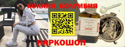 синтетический гашиш Бузулук