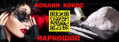 синтетический гашиш Бузулук