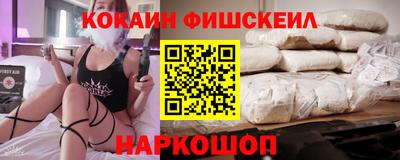 ALPHA PVP Будённовск