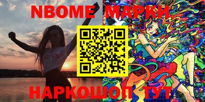 ALPHA PVP Бугуруслан