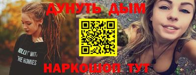 синтетический гашиш Бузулук