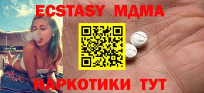 ALPHA PVP Бугуруслан