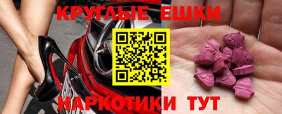 синтетический гашиш Бузулук