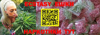 ALPHA PVP Бугуруслан