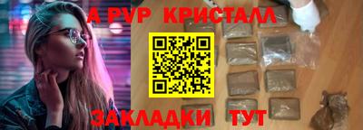 синтетический гашиш Бузулук