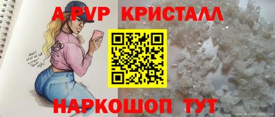 ALPHA PVP Бугуруслан