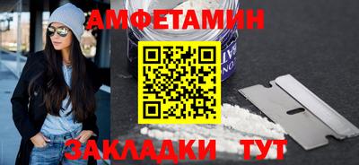 синтетический гашиш Бузулук