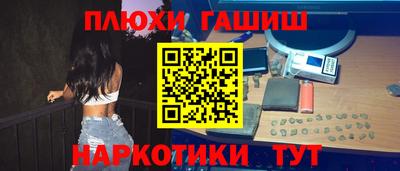 синтетический гашиш Бузулук