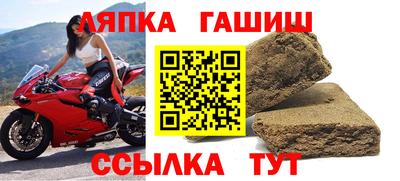 ALPHA PVP Будённовск