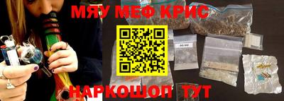 ALPHA PVP Будённовск