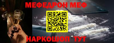синтетический гашиш Бузулук