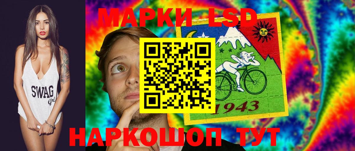 LSD-25 экстази ecstasy Междуреченск