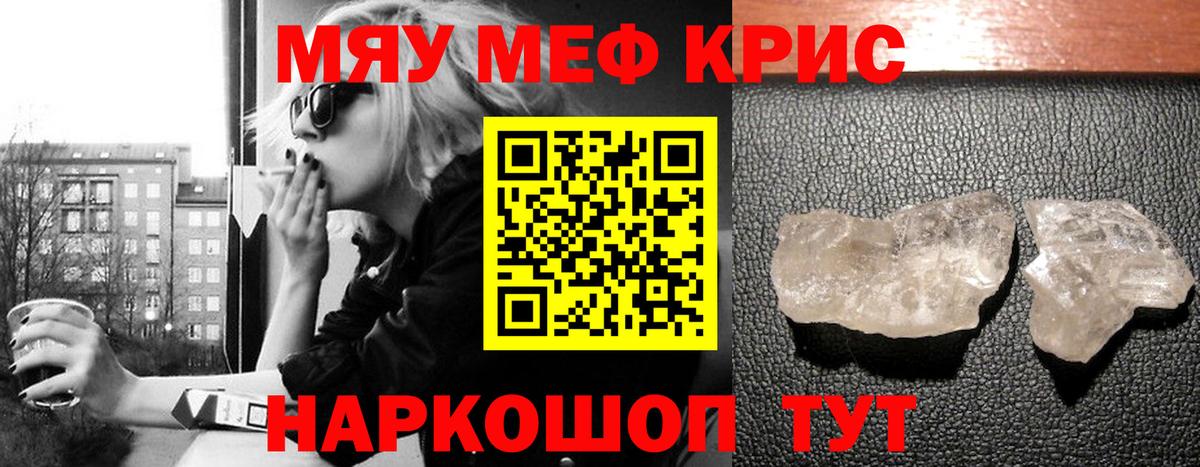 Междуреченск  Cocaine  Вход с VPN  Конопля  Меф  МЕФ кристаллы  A-PVP СК   Амфетамин   Экстази  ГАШИШ  Бошки Шишки 