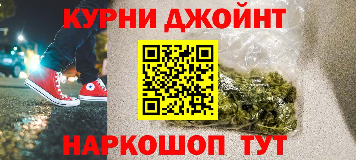 Конопля сатива  Вход с VPN  Конопля планчик  МАРИХУАНА индика  Междуреченск 